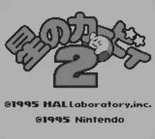 Image n° 1 - screenshots  : Kirby 2 - Hoshinoka 2
